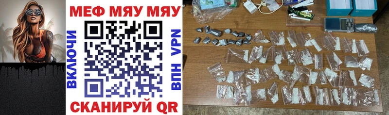 Магазин наркотиков Абакан Бошки Шишки Галлюциногенные грибы ГАШИШ КОКАИН