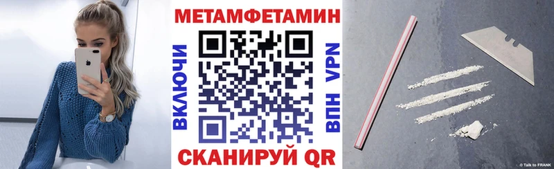 Amphetamine 97%  мега онион  Абакан  купить наркоту 