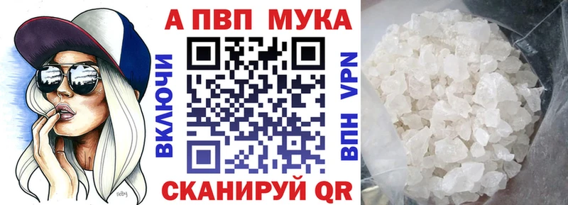 Альфа ПВП СК  Абакан 