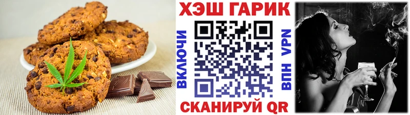 цены   Абакан  hydra как зайти  Cannafood конопля 