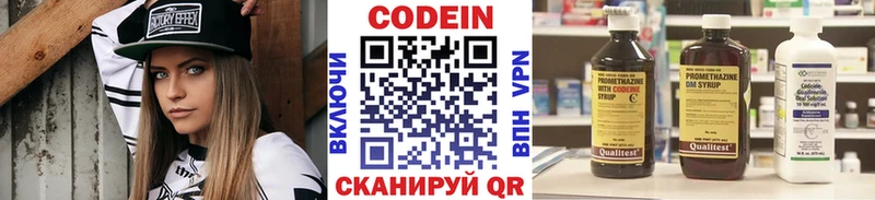 Codein напиток Lean (лин)  ОМГ ОМГ рабочий сайт  Абакан 