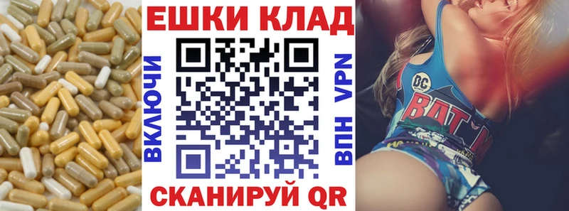 Экстази VHQ  Абакан 