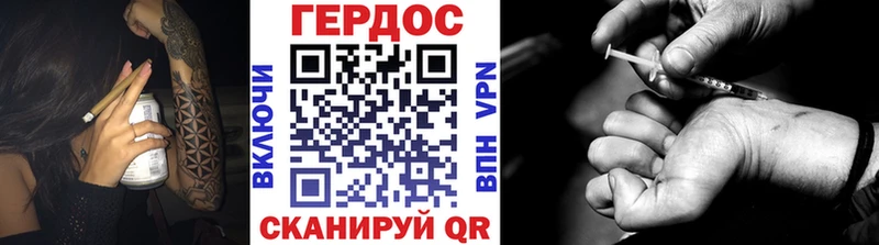 купить наркоту Абакан Героин хмурый
