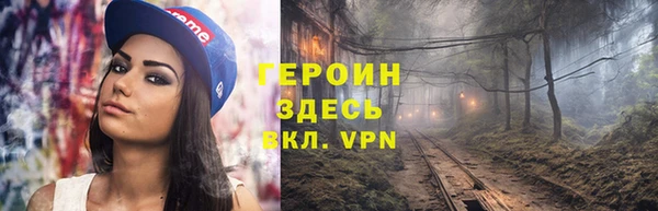 таблы Абаза