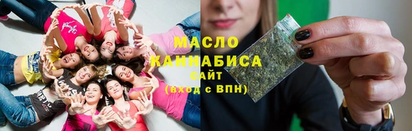 мяу мяу кристалл Абинск