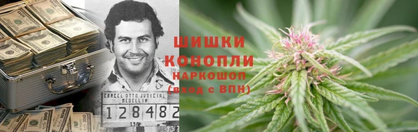 мяу мяу кристалл Абинск