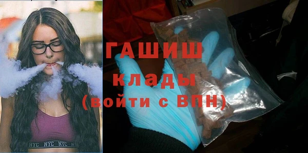 мяу мяу кристалл Абинск