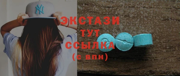 таблы Абаза