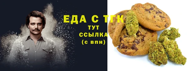 кокаин Абдулино