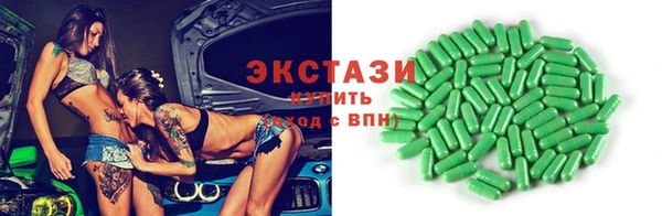 кокаин Абдулино