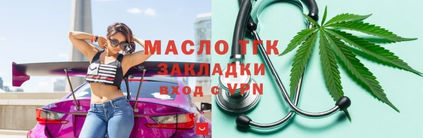 кокаин Абдулино