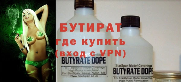 таблы Абаза