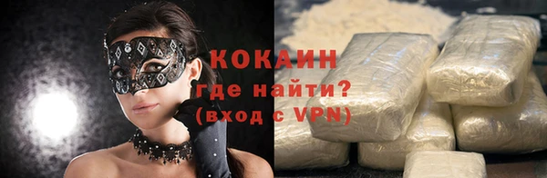 кокаин Абдулино
