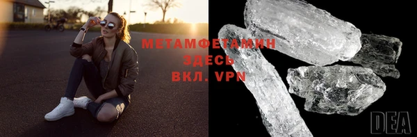 таблы Абаза