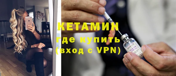 кокаин Абдулино