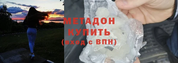 кокаин Абдулино