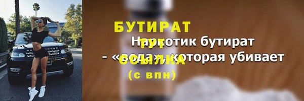 таблы Абаза