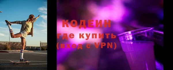 таблы Абаза