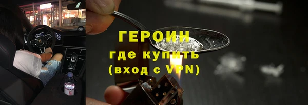 таблы Абаза