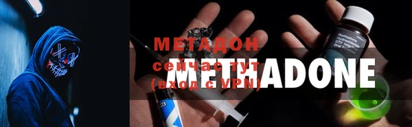 мяу мяу кристалл Абинск