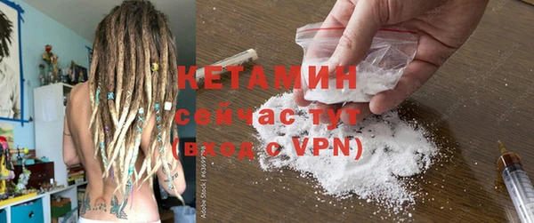 мяу мяу кристалл Абинск