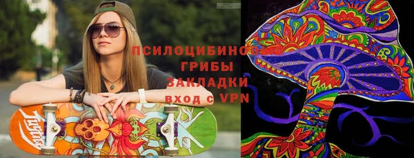 мяу мяу кристалл Абинск