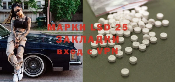 мяу мяу кристалл Абинск