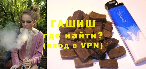 таблы Абаза