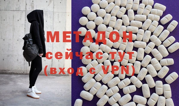 кокаин Абдулино