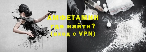 мяу мяу кристалл Абинск