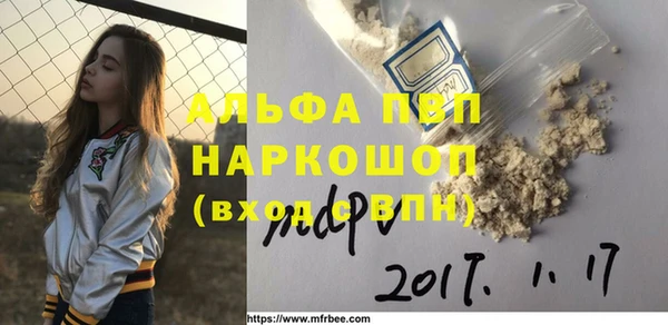 таблы Абаза