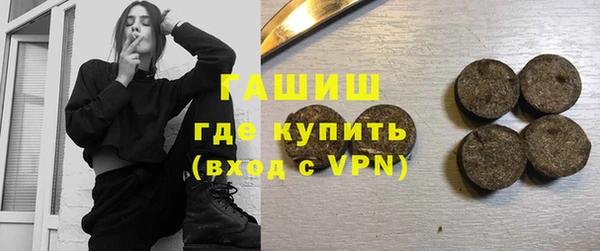 мяу мяу кристалл Абинск