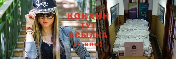 кокаин Абдулино