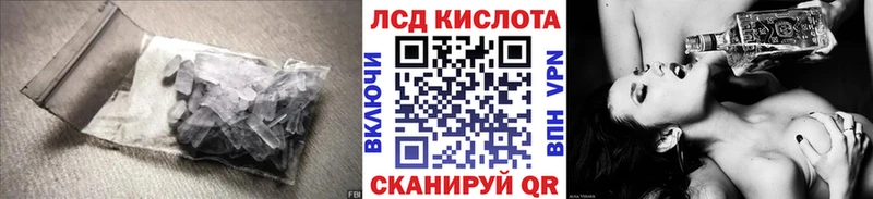сколько стоит  Абакан  LSD-25 экстази кислота 