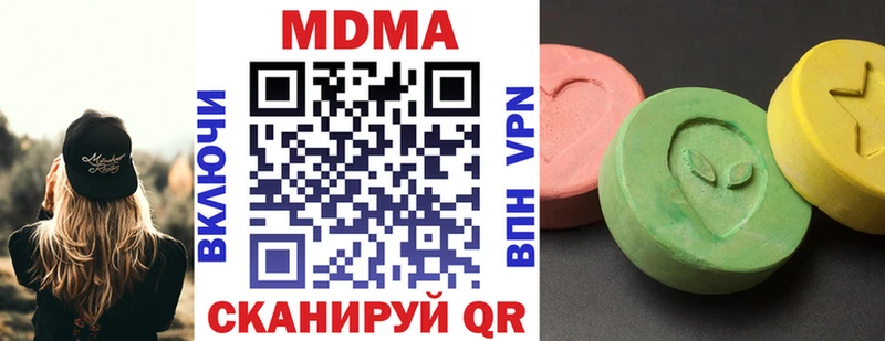 MDMA кристаллы  Абакан 