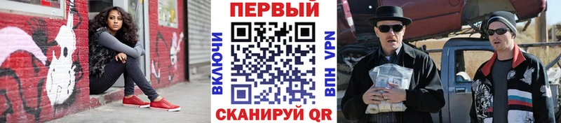 Первитин Methamphetamine  где найти   Абакан 