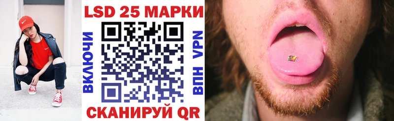 omg вход  Абакан  Марки N-bome 1,8мг 