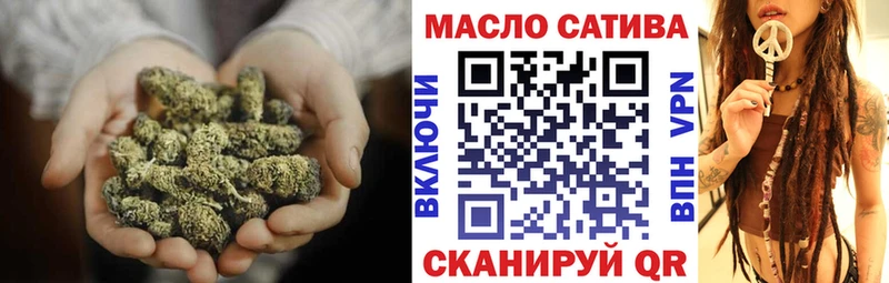 ТГК гашишное масло  купить   Абакан 